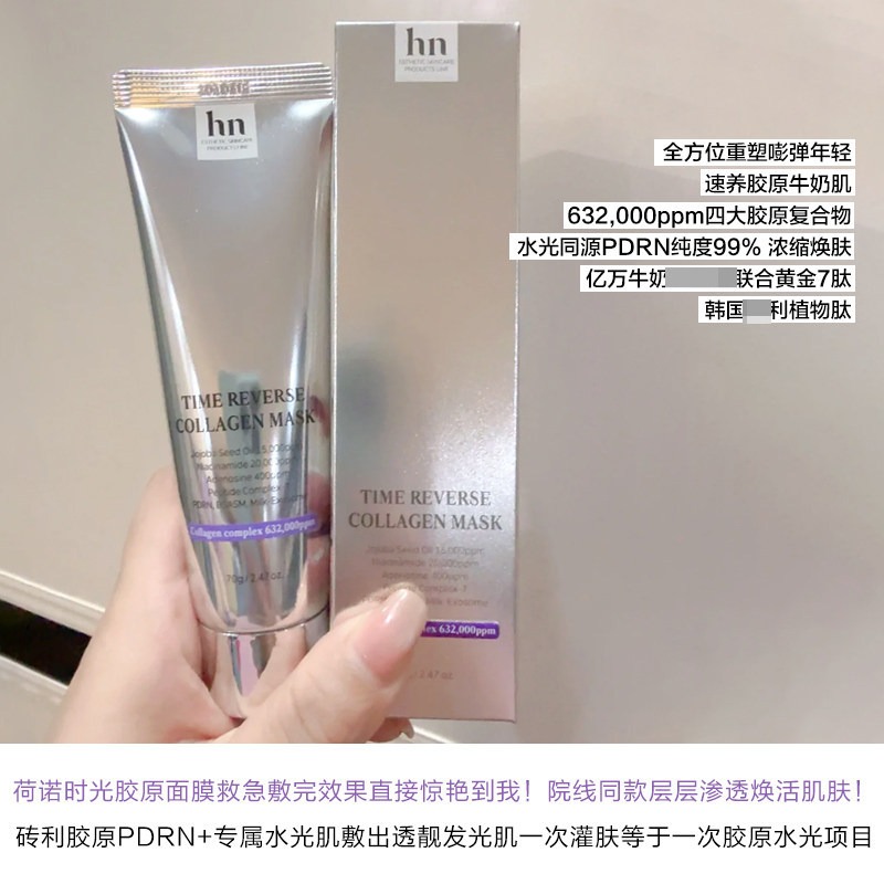 Skincare Hn - 히스토르 나뚜렐 오리지널 코리안 스킨케어 HN