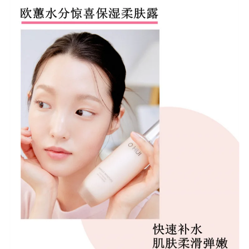 오후이 핑크 미라클 하이드레이션 세트 토너 에멀젼 영양 - Skincare Korea 리뷰 및 가격