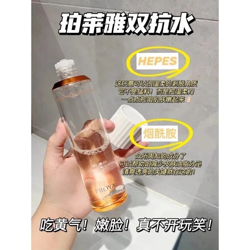 프로야 듀얼 항산화 토너 로션 160ml 에멀젼 120 - Skincare Whitening 리뷰 및 가격